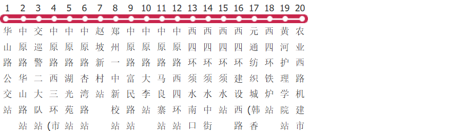 郑州44路公交线路