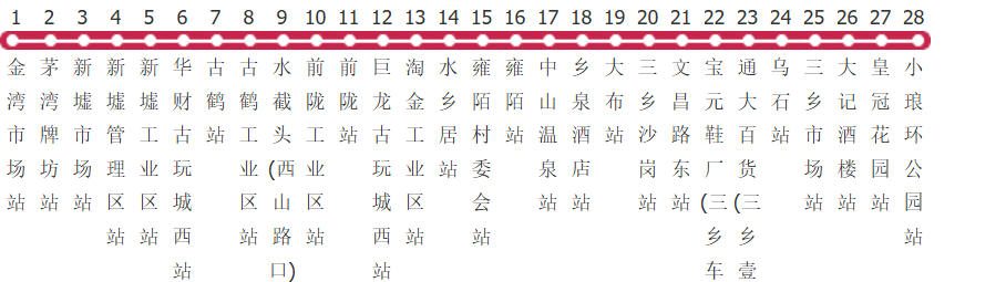 中山607路公交线路图_时间表_景点换乘攻略查询-展庭百科汇