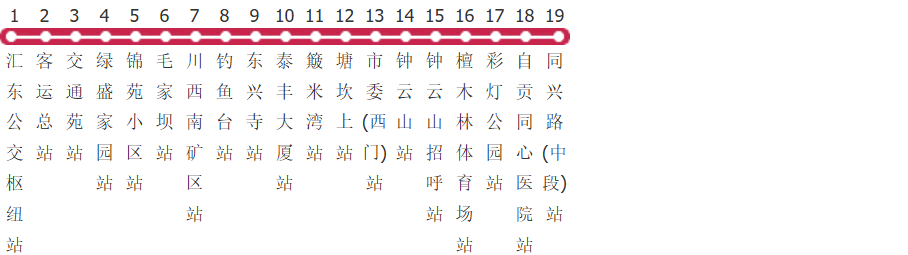自贡301路公交线路图及时间表-展庭百科汇