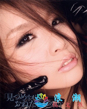 爱内梨花人物照片