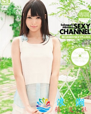 坂口美穗乃个人资料_作品写真-展庭百科汇