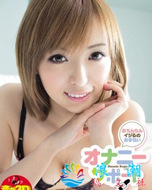 并木优个人资料_图片_作品番剧_三围近况_日本名人介绍