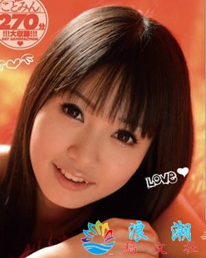 朝仓琴美个人介绍-展庭百科汇