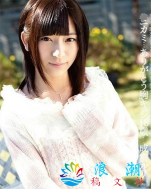 成宫琉璃个人介绍-展庭百科汇