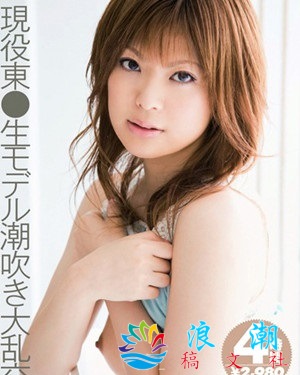 东野爱铃个人介绍-展庭百科汇