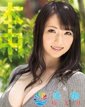 二阶堂百合个人资料_图片_作品番剧_三围近况_日本名人介绍