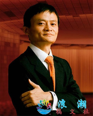 马云个人资料_作品介绍_生涯事迹-展庭百科汇