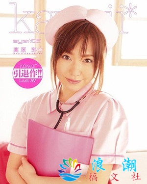 高原彩个人介绍-展庭百科汇