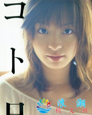 古都光个人介绍-展庭百科汇