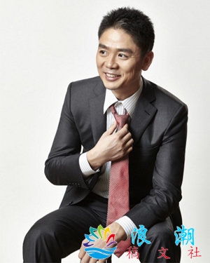 刘强东个人介绍-展庭百科汇