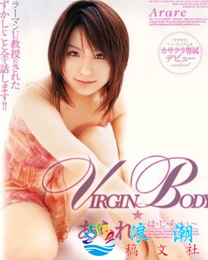 结城米雪儿个人介绍-展庭社集故事