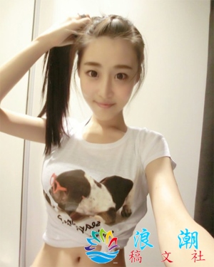 今野由爱个人介绍-展庭百科汇