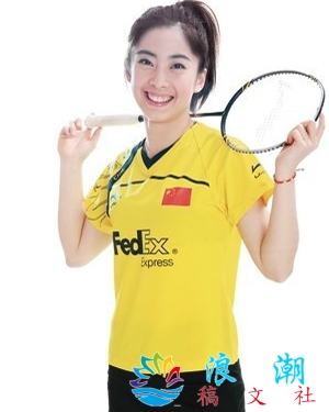 王适娴个人介绍-展庭百科汇