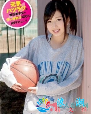 绫波真子个人介绍-展庭百科汇