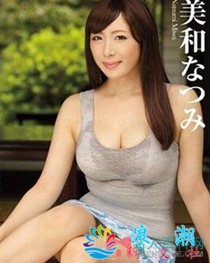 美和夏美个人介绍-展庭百科汇