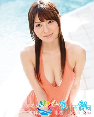 若槻水菜个人资料_图片_作品番剧_三围近况_日本名人介绍