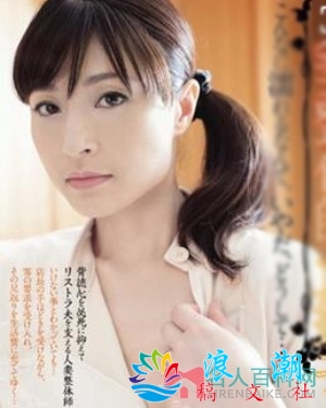 三浦爱佳个人介绍-展庭百科汇