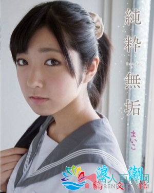 松浦麻衣子个人介绍-展庭百科汇