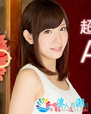 一色亚美香人物照片