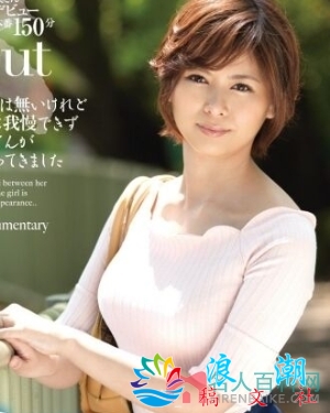 真木美咲个人介绍-展庭百科汇