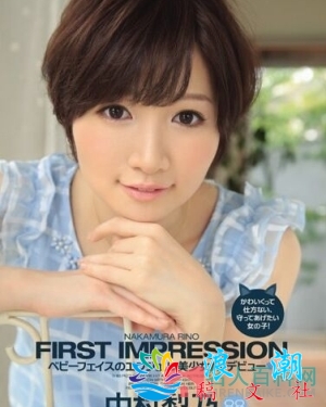 中村梨乃个人资料_作品写真-展庭百科汇