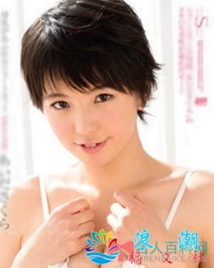 爱田樱个人资料_作品写真-展庭百科汇