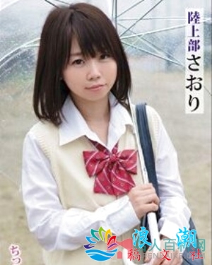 仓科纱央莉个人介绍-展庭百科汇