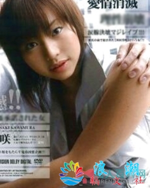 川村美咲个人资料_图片_作品番剧_三围近况_日本名人介绍