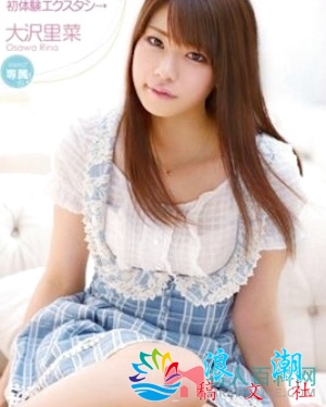 大泽里菜个人介绍-展庭百科汇