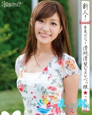 二叶香美个人资料_作品写真-展庭百科汇