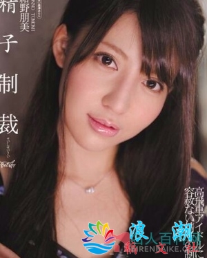 绀野朋美个人资料_图片_作品番剧_三围近况_日本名人介绍