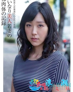 冈咲霞人物照片