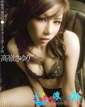 高岭由梨个人资料_作品写真-展庭百科汇