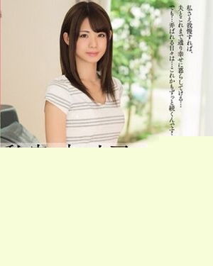 柏木葵个人资料_作品写真-展庭社集故事