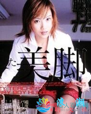 春日美雪个人资料_作品写真-展庭百科汇