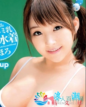 爱乃真幌个人介绍-展庭百科汇