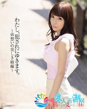 樱井彩个人介绍-展庭百科汇