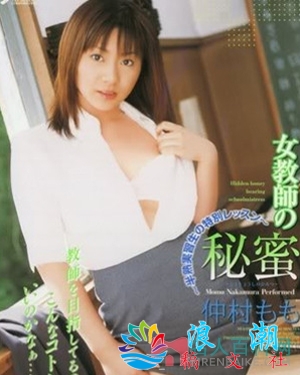 仲村桃个人资料_作品写真-展庭百科汇