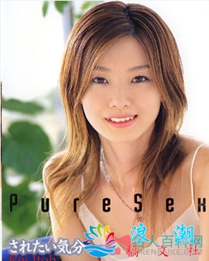 伊东怜个人资料_图片_作品番剧_三围近况_日本名人介绍