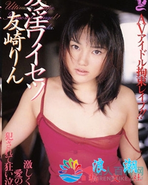 友崎怜个人资料_作品写真-展庭百科汇