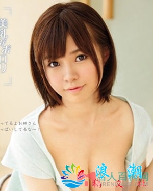 相泽友梨奈个人介绍-展庭百科汇