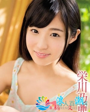 荣川乃亚个人资料_图片_作品番剧_三围近况_日本名人介绍