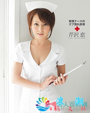 芹沢恋个人介绍-展庭百科汇