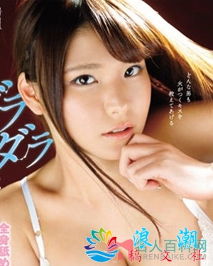 柳优美人物照片