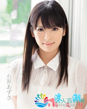 石原梓人物照片