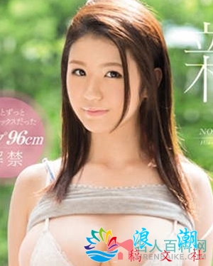 雏形久留美个人资料_图片_作品番剧_三围近况_日本名人介绍
