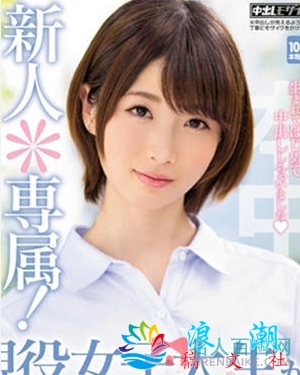 板野由花个人介绍-展庭百科汇