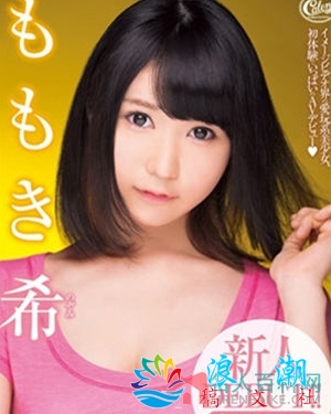 百木希个人资料_作品写真-展庭百科汇