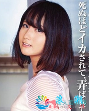 美波菜菜个人介绍-展庭百科汇