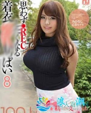 小西美香个人介绍-展庭百科汇